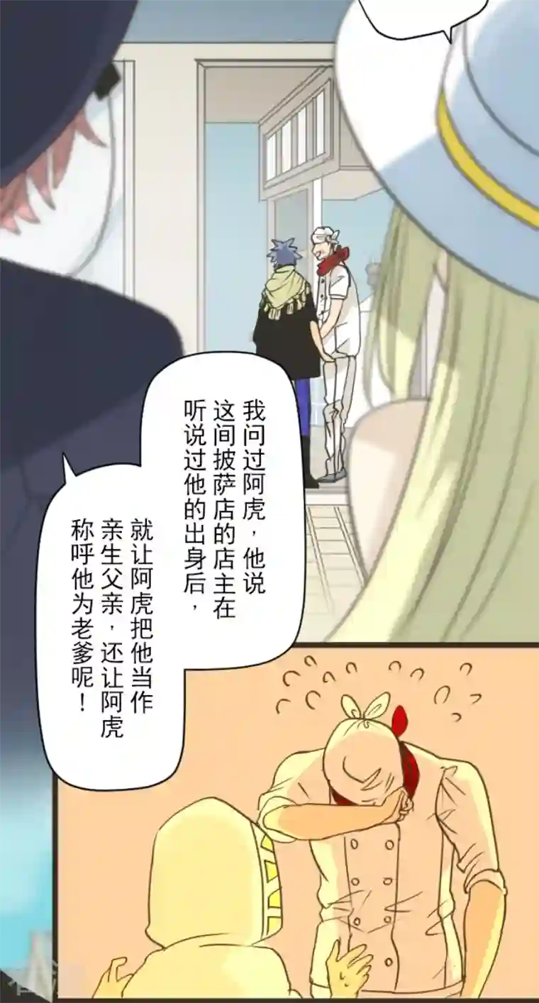 他和她的魔法契约第221话 搬家