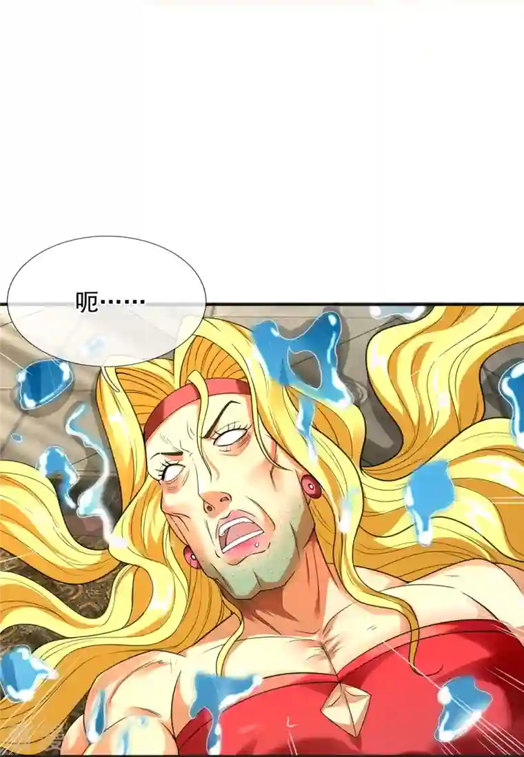 万古神王第305话 不见棺材不落泪