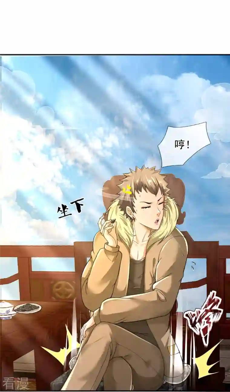 万古神王第305话 不见棺材不落泪