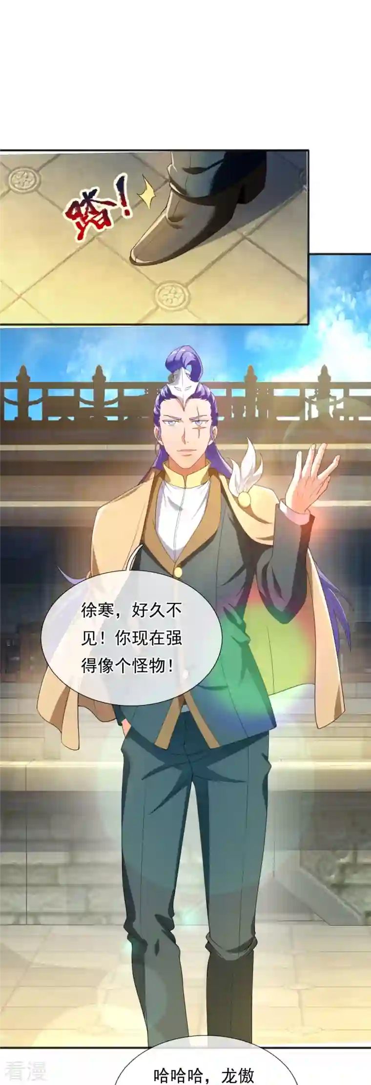 万古神王第305话 不见棺材不落泪