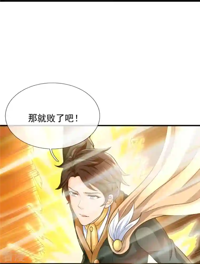 万古神王第305话 不见棺材不落泪