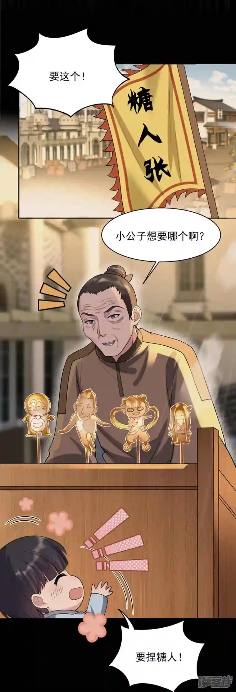 狂女重生：纨绔七皇妃第343话 绑走翰轩的目的