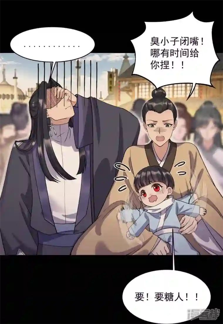 狂女重生：纨绔七皇妃第343话 绑走翰轩的目的