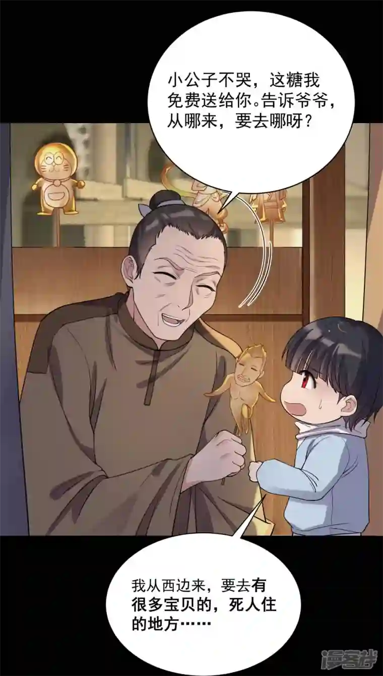 狂女重生：纨绔七皇妃第343话 绑走翰轩的目的