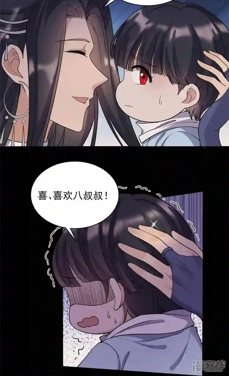 狂女重生：纨绔七皇妃第343话 绑走翰轩的目的