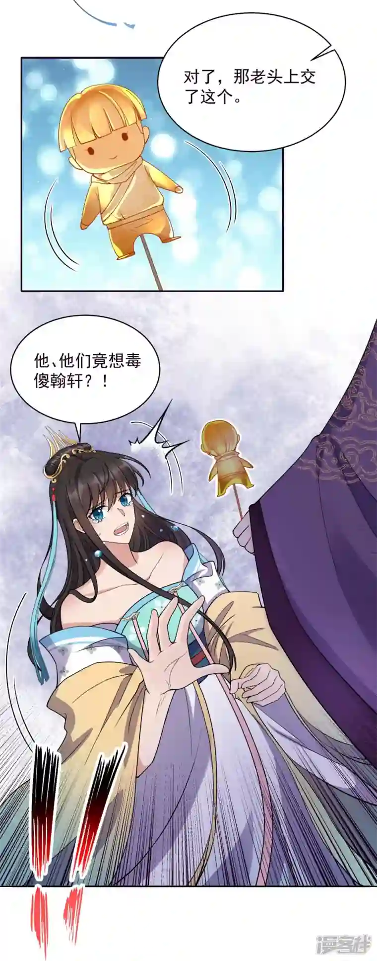 狂女重生：纨绔七皇妃第343话 绑走翰轩的目的