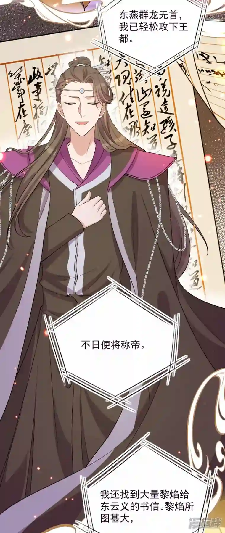 狂女重生：纨绔七皇妃第343话 绑走翰轩的目的