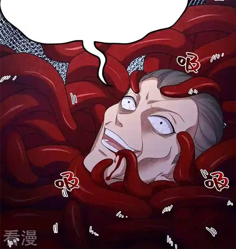 狂女重生：纨绔七皇妃第345话 嗜血触手