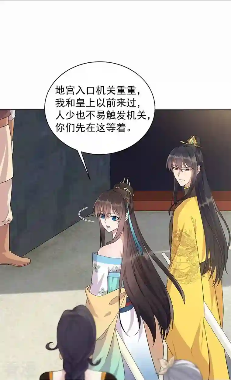 狂女重生：纨绔七皇妃第345话 嗜血触手