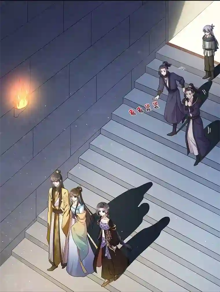 狂女重生：纨绔七皇妃第345话 嗜血触手