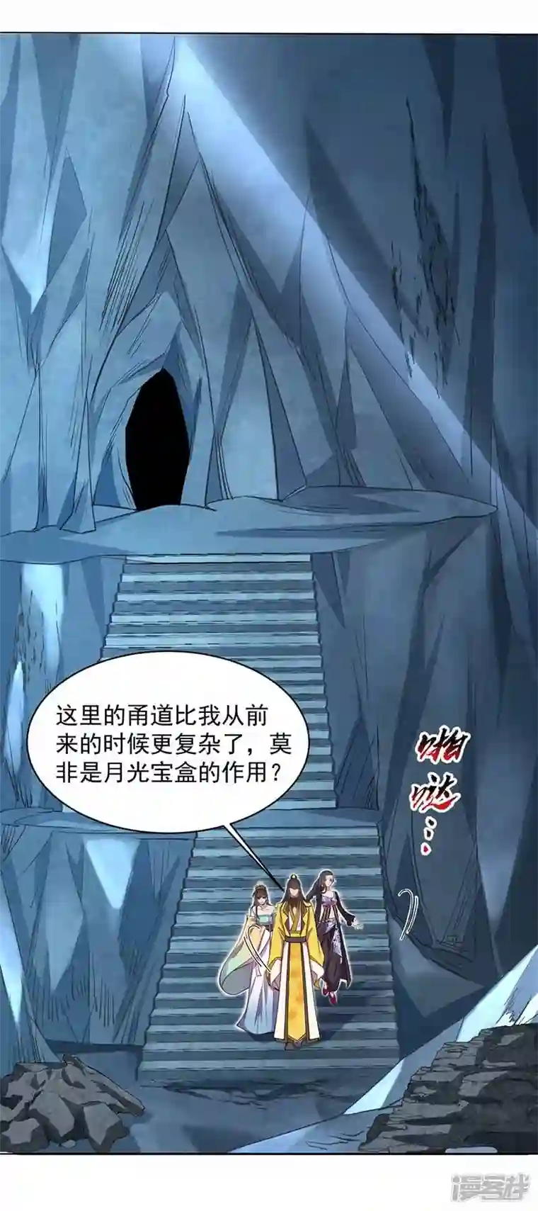 狂女重生：纨绔七皇妃第346话 移情别恋