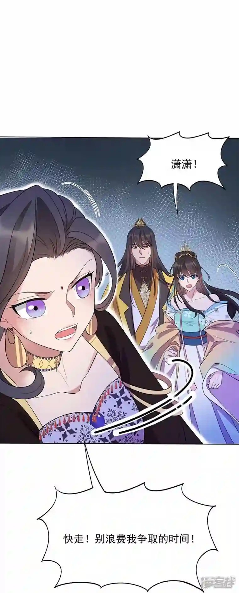 狂女重生：纨绔七皇妃第346话 移情别恋