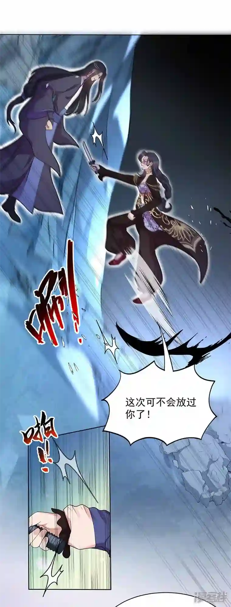 狂女重生：纨绔七皇妃第346话 移情别恋