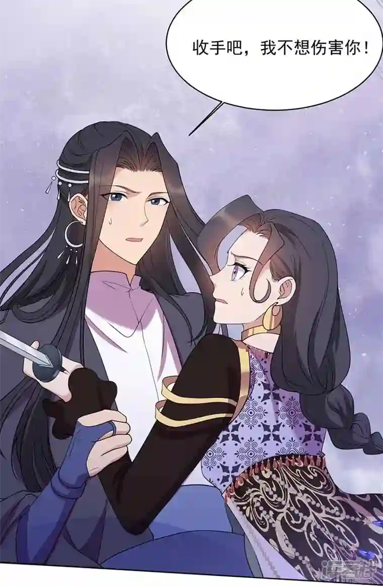 狂女重生：纨绔七皇妃第346话 移情别恋