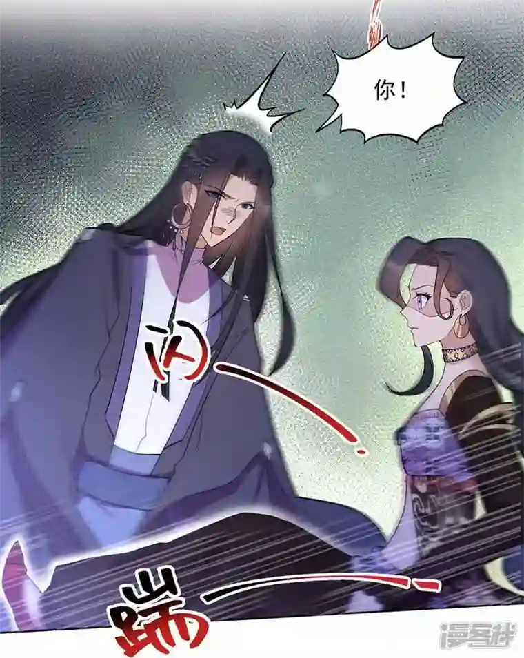 狂女重生：纨绔七皇妃第346话 移情别恋