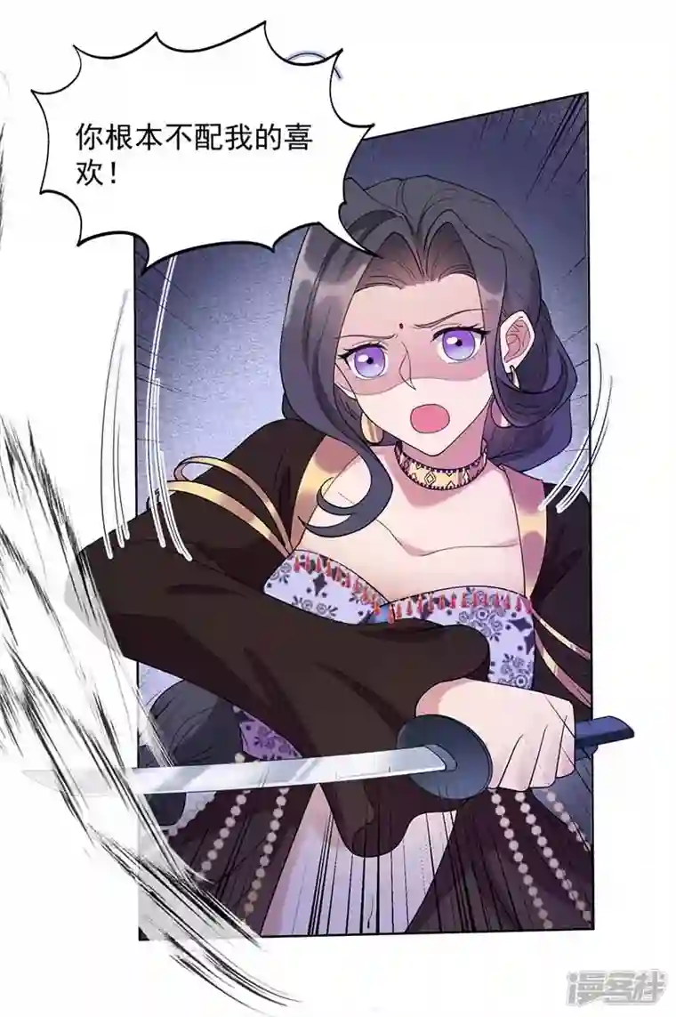 狂女重生：纨绔七皇妃第346话 移情别恋