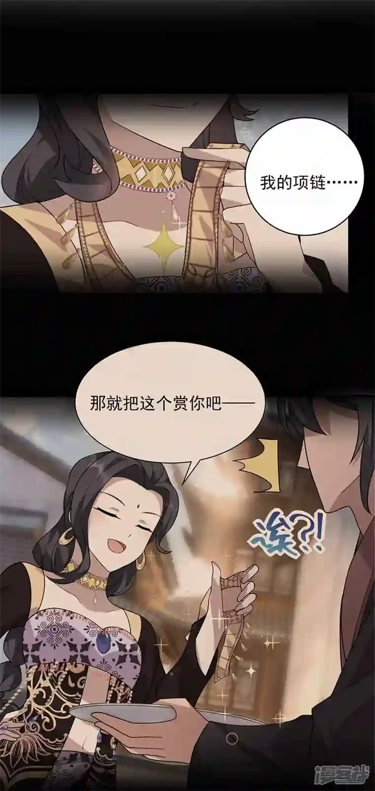 狂女重生：纨绔七皇妃第346话 移情别恋