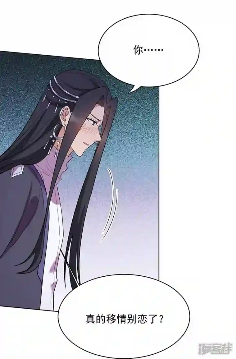 狂女重生：纨绔七皇妃第346话 移情别恋