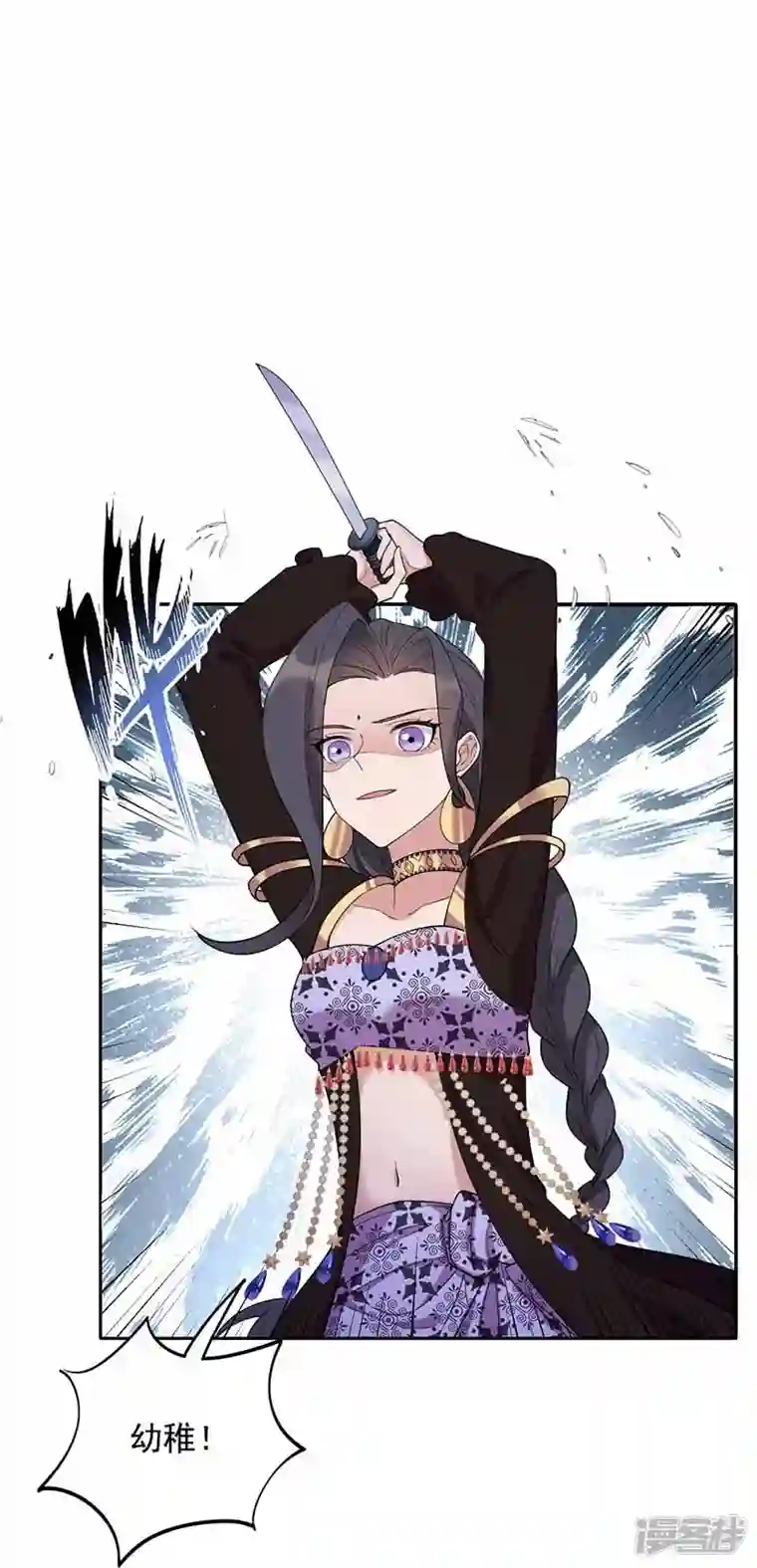 狂女重生：纨绔七皇妃第346话 移情别恋