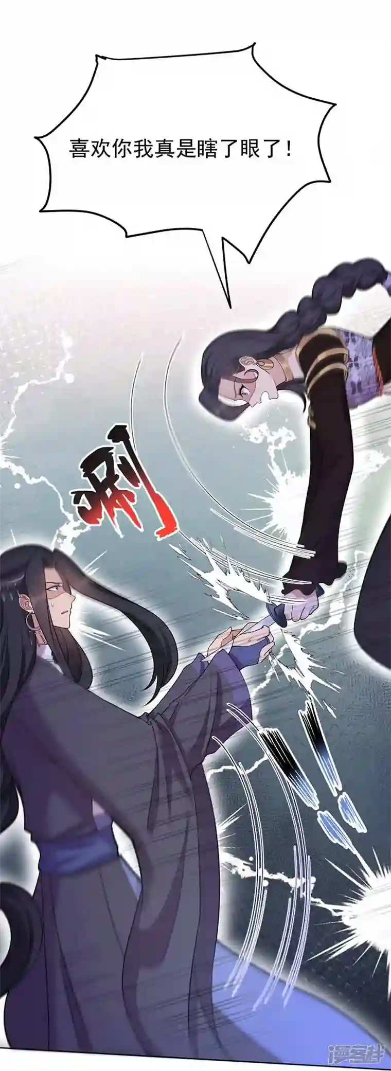 狂女重生：纨绔七皇妃第346话 移情别恋