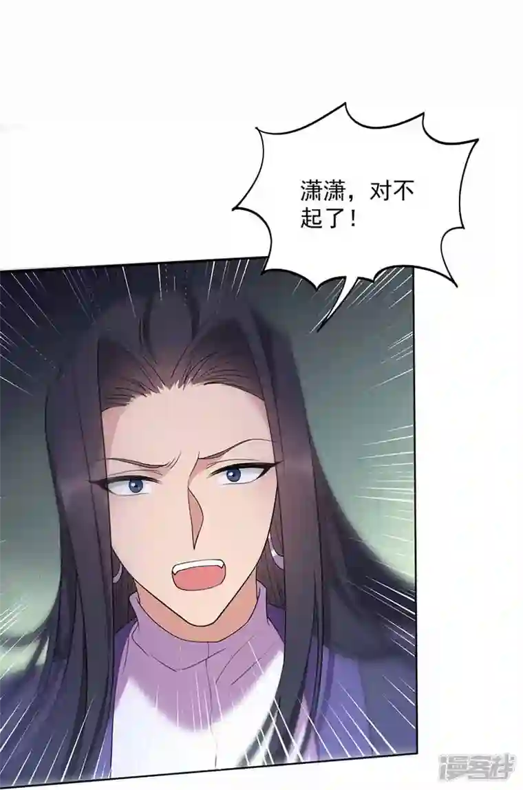 狂女重生：纨绔七皇妃第346话 移情别恋