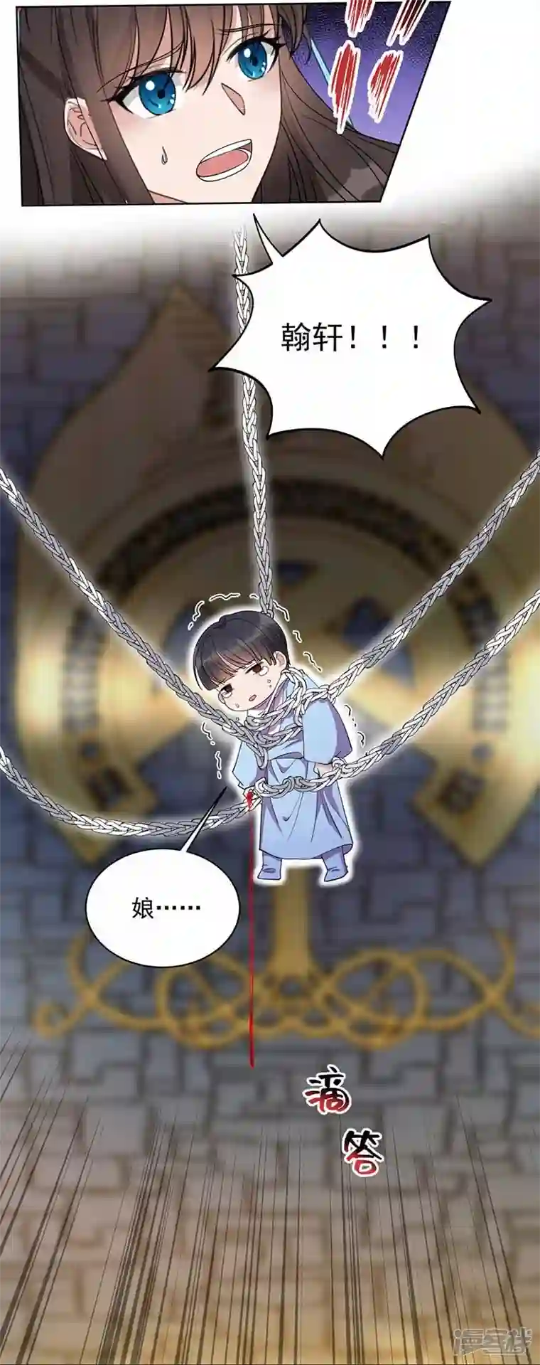 狂女重生：纨绔七皇妃第346话 移情别恋