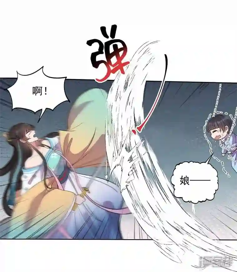 狂女重生：纨绔七皇妃第346话 移情别恋