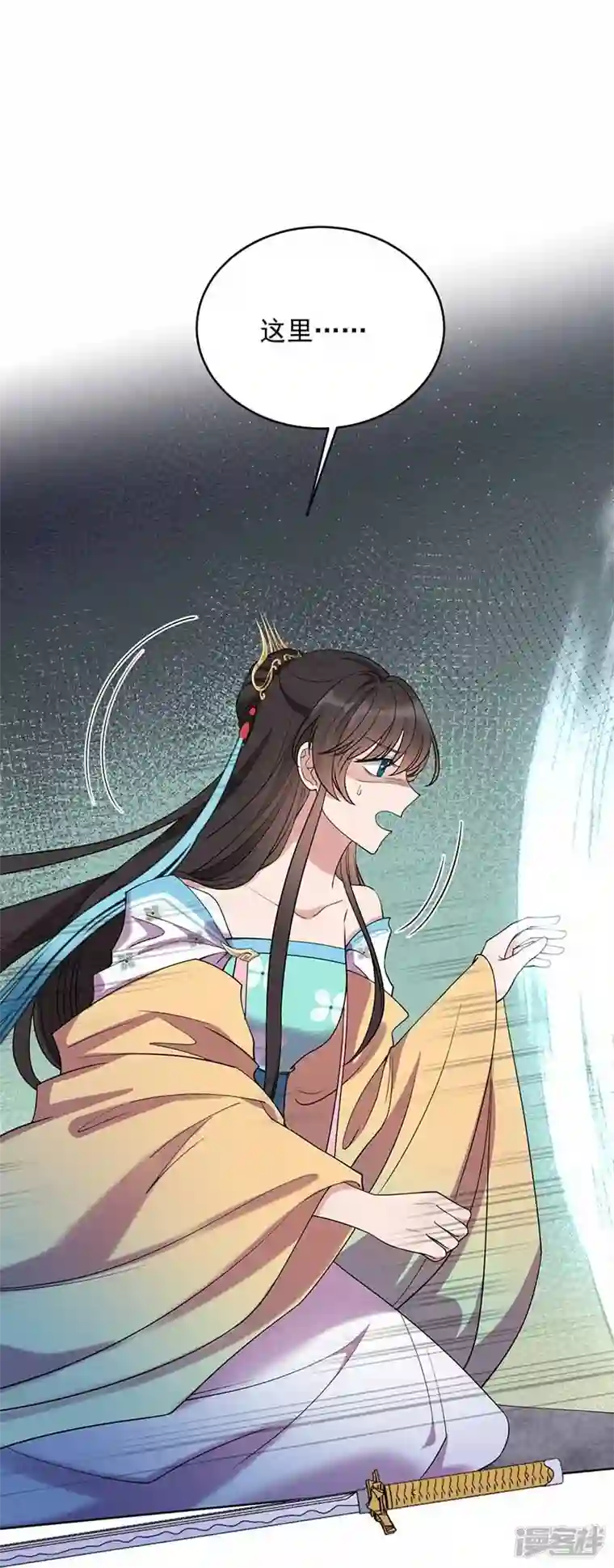 狂女重生：纨绔七皇妃第346话 移情别恋