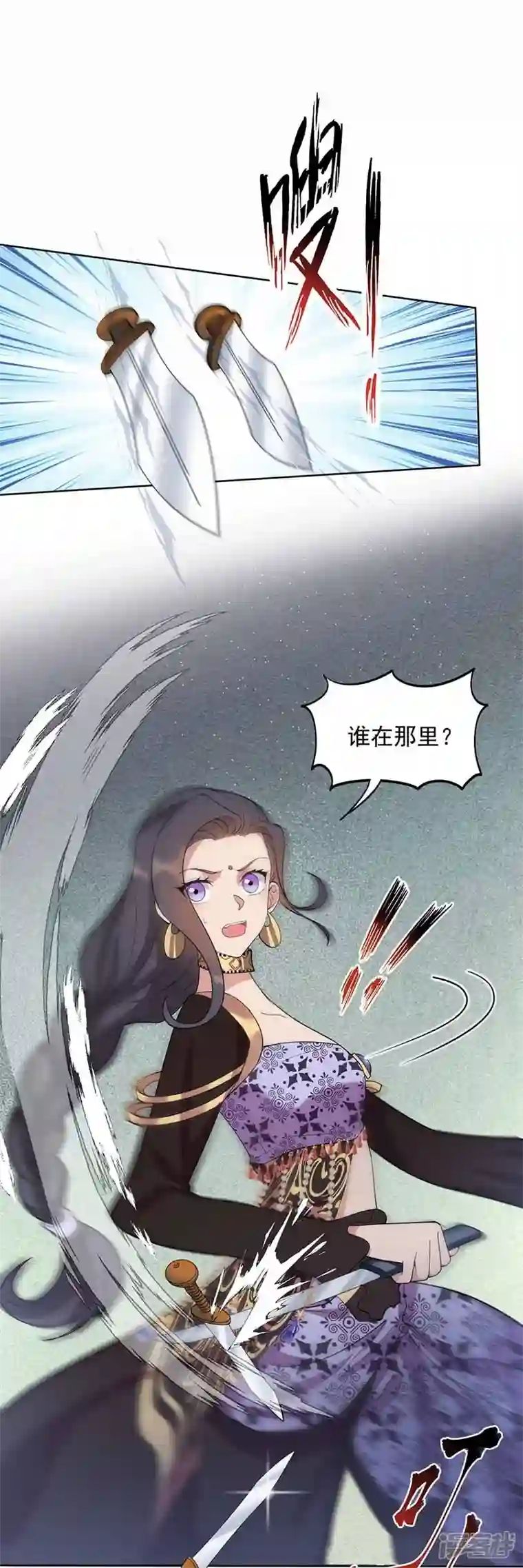 狂女重生：纨绔七皇妃第346话 移情别恋