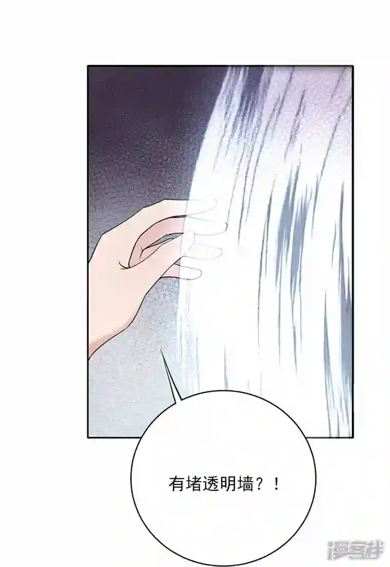 狂女重生：纨绔七皇妃第346话 移情别恋