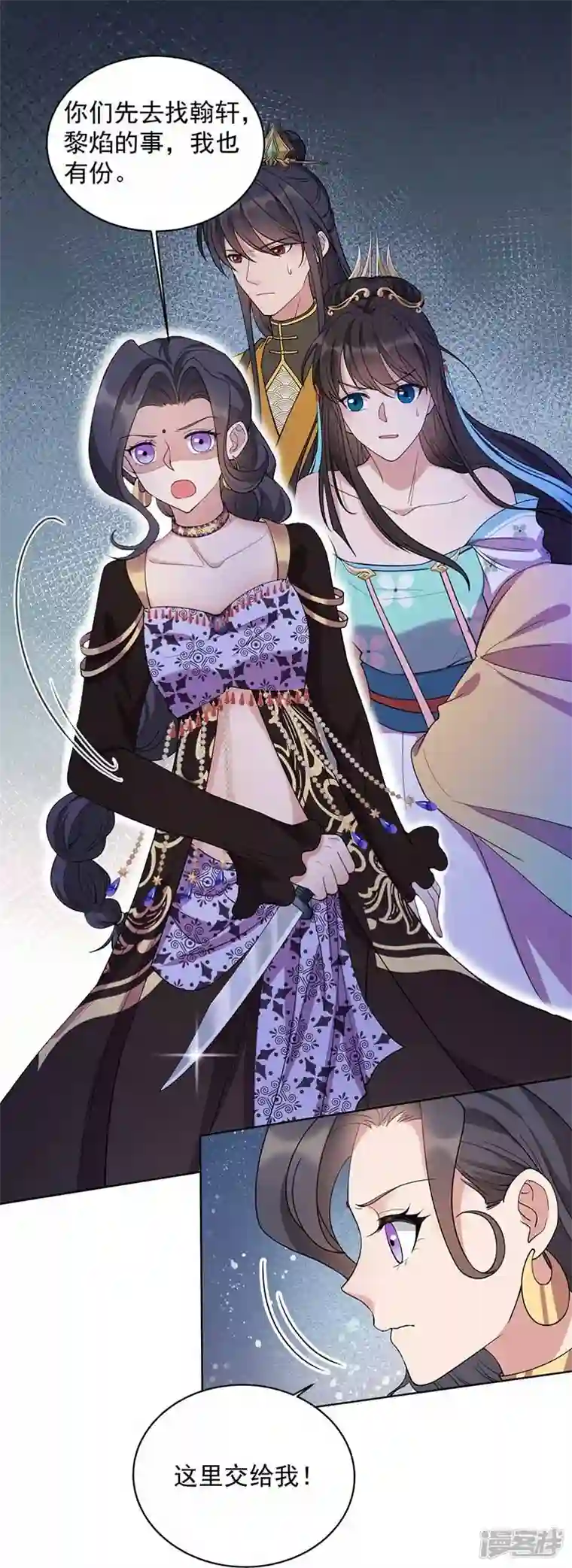 狂女重生：纨绔七皇妃第346话 移情别恋