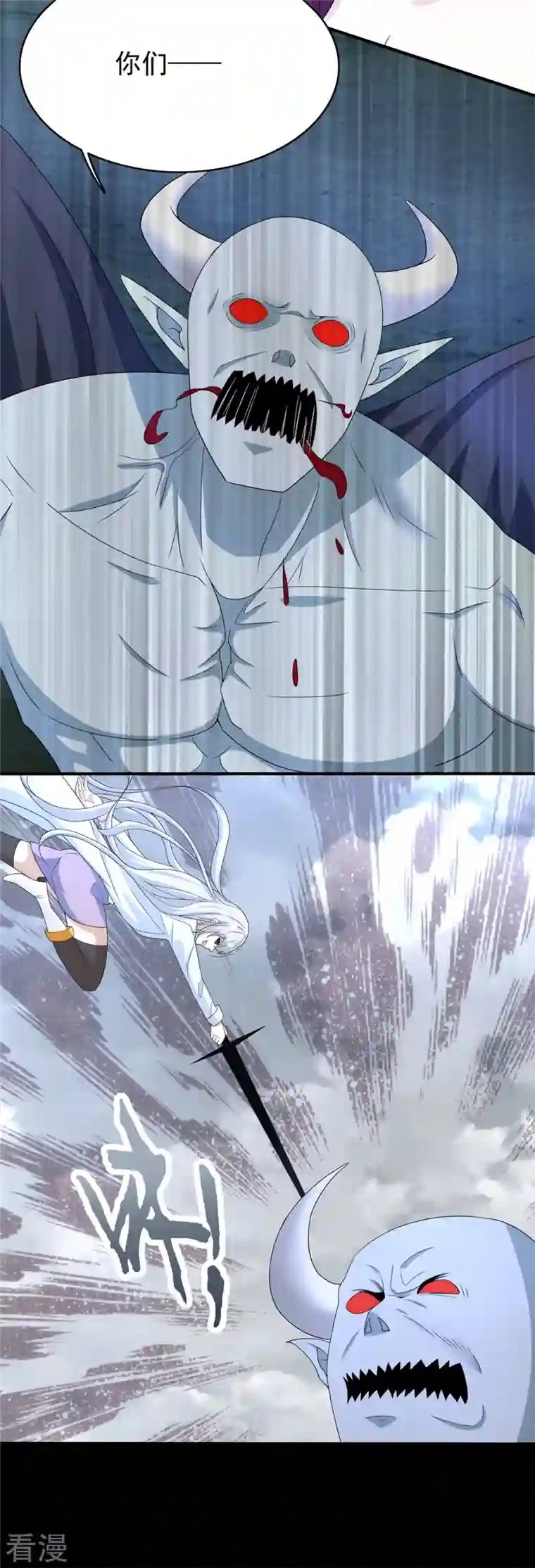 末世为王第451话 反目