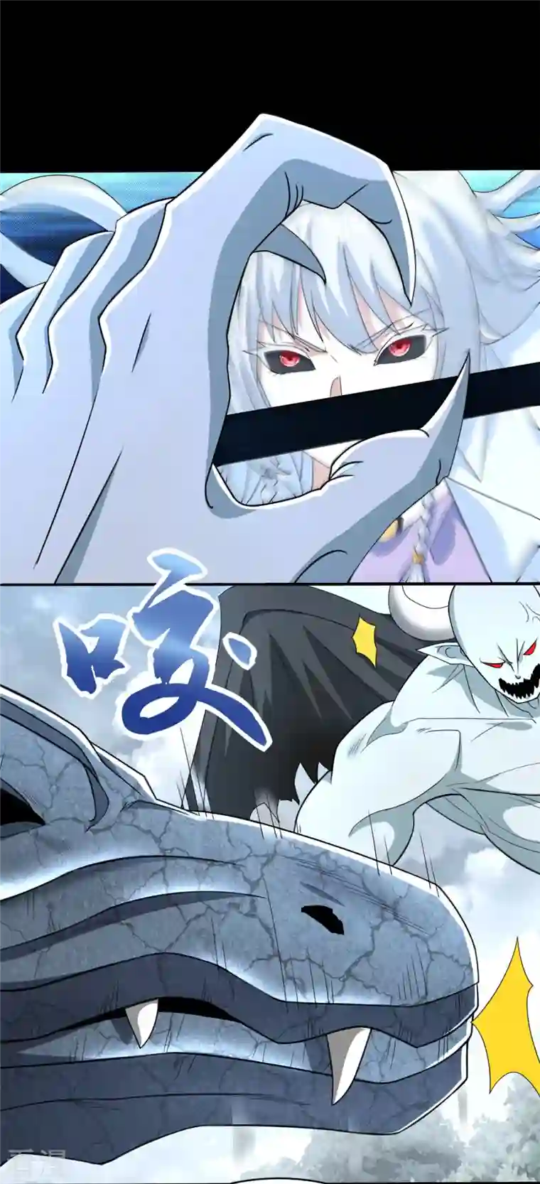 末世为王第451话 反目