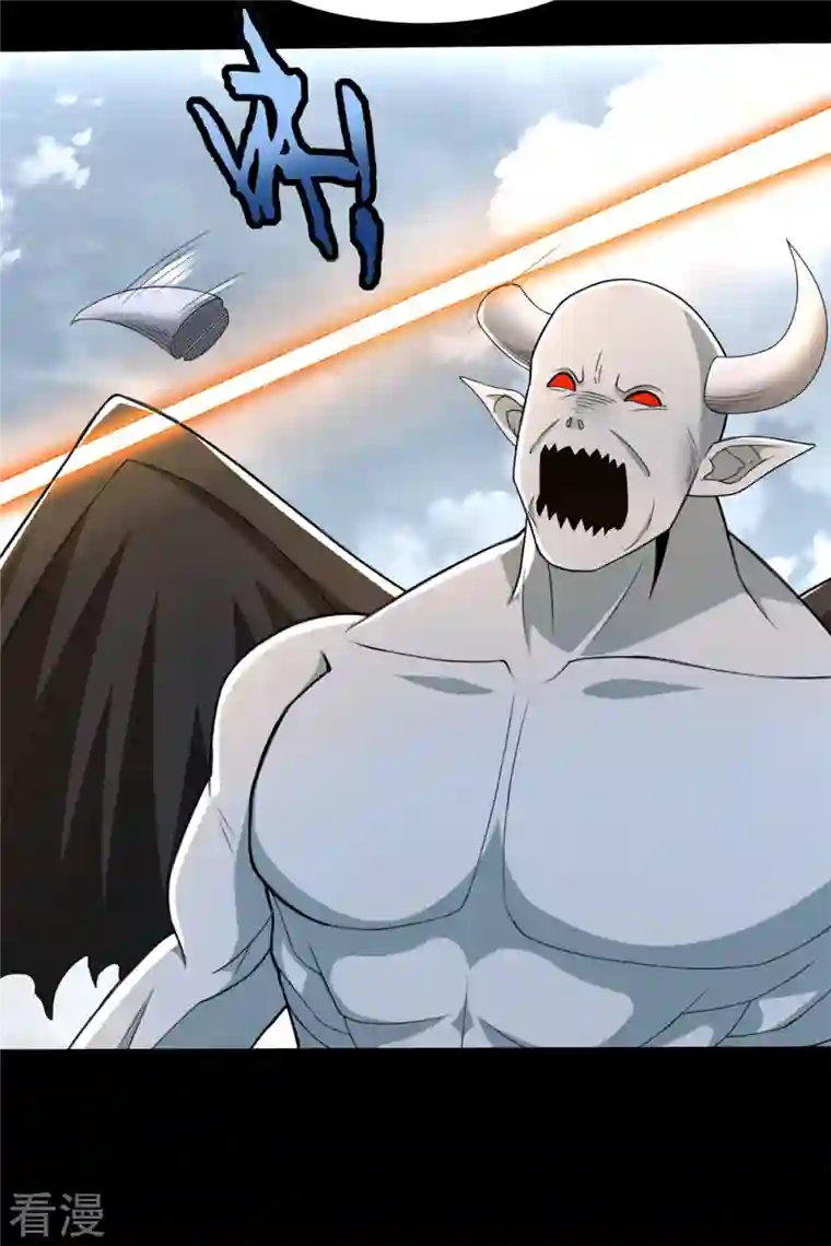 末世为王第451话 反目