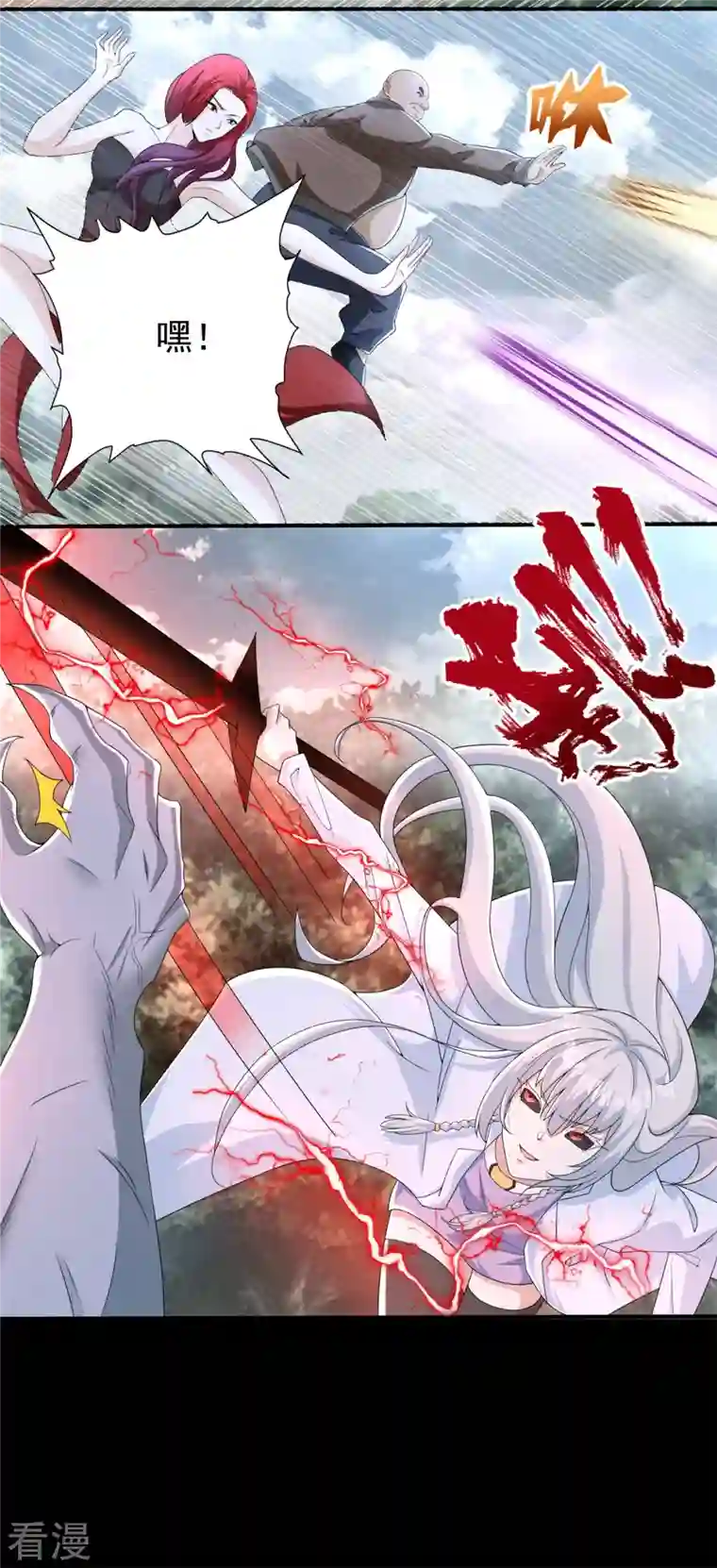 末世为王第451话 反目