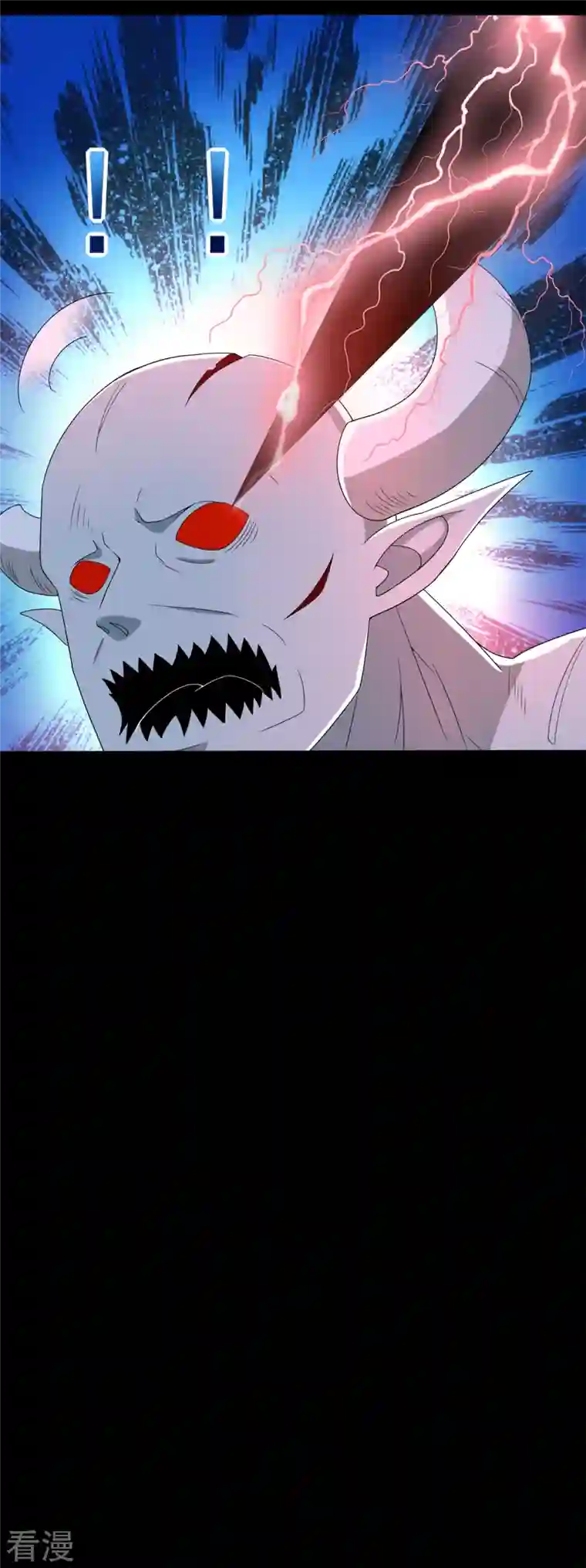 末世为王第451话 反目