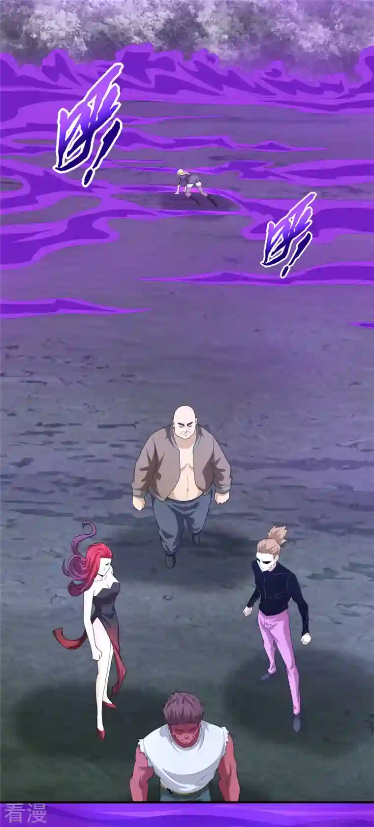 末世为王第451话 反目