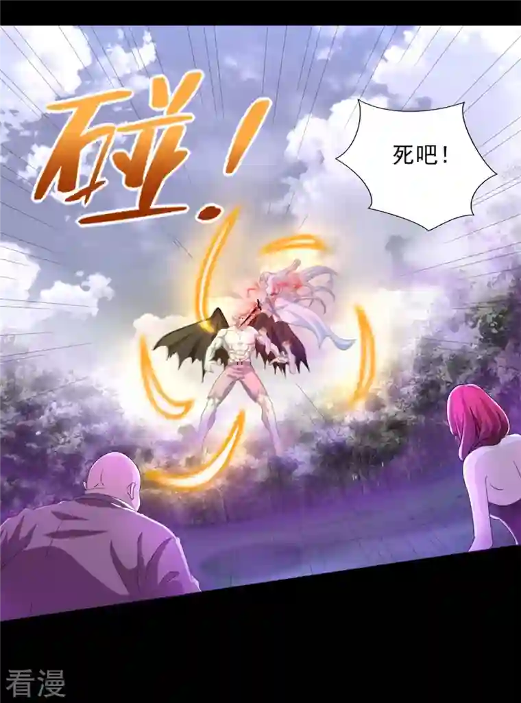 末世为王第452话 进入