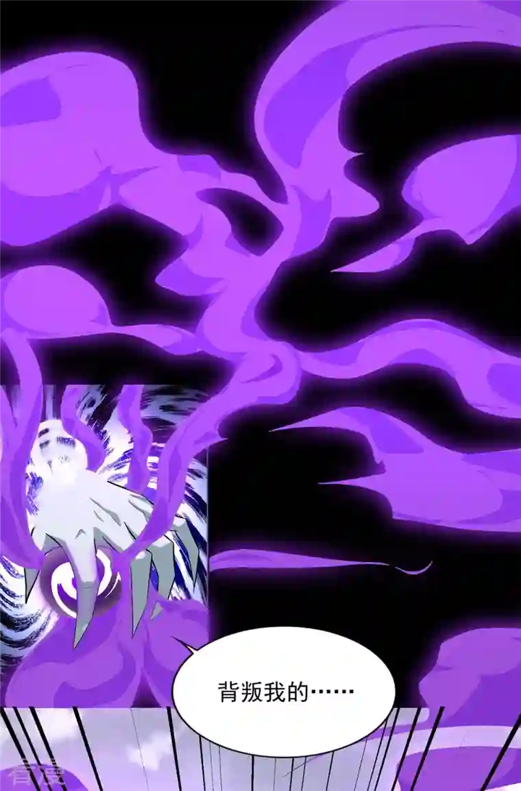 末世为王第453话 追击