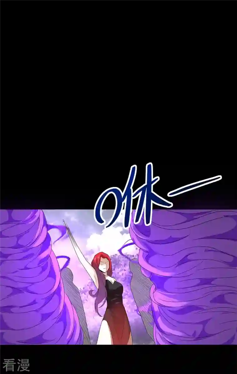 末世为王第453话 追击