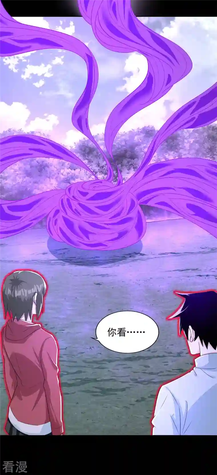 末世为王第453话 追击