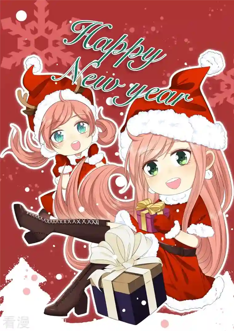 总裁爹地追上门新年贺图