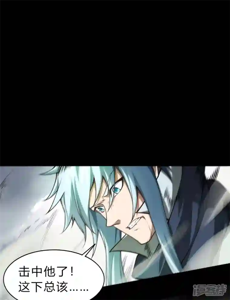 青帝传第162话 可怕强敌