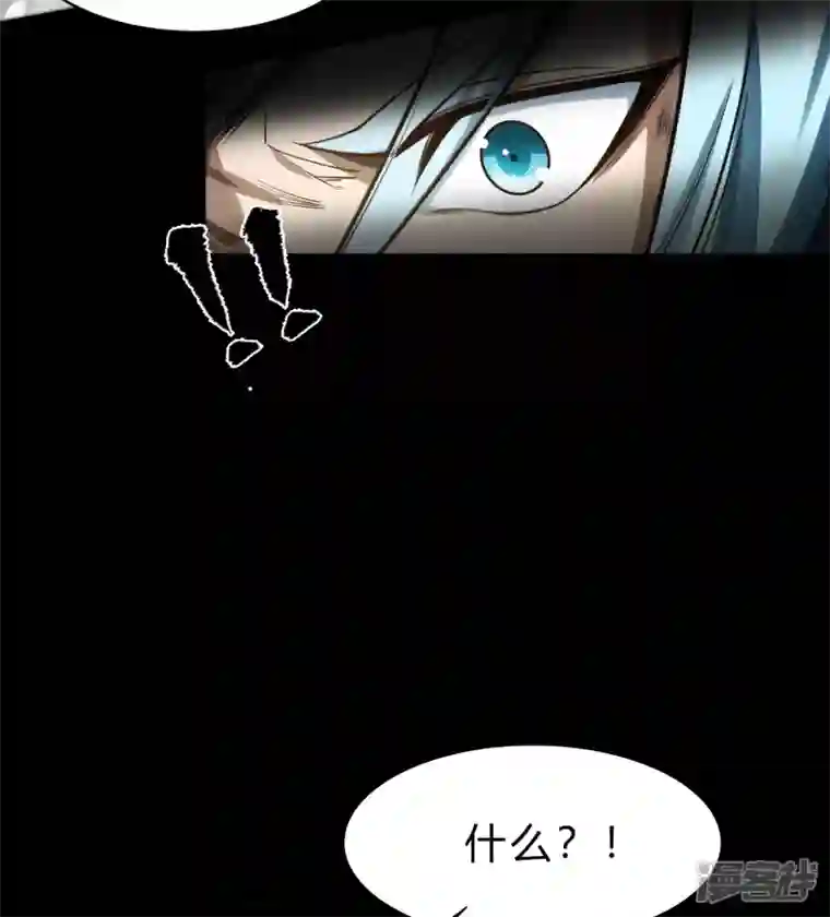 青帝传第162话 可怕强敌