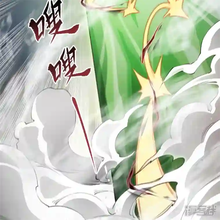 青帝传第162话 可怕强敌