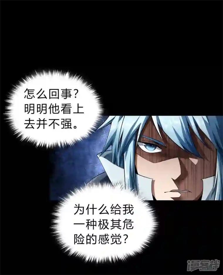 青帝传第162话 可怕强敌