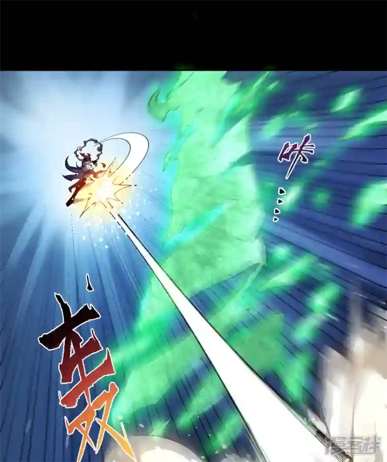 青帝传第162话 可怕强敌