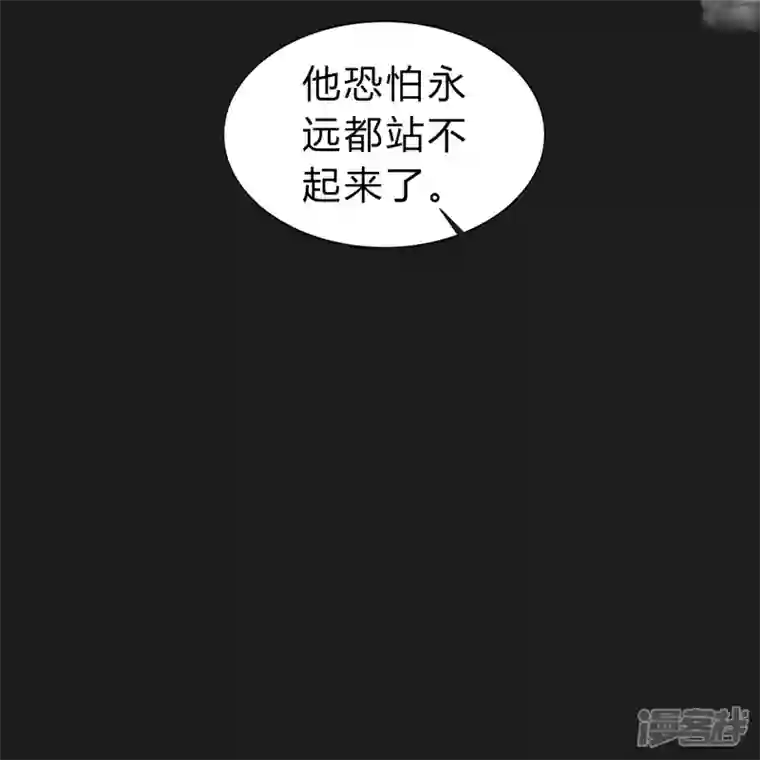 青帝传第162话 可怕强敌