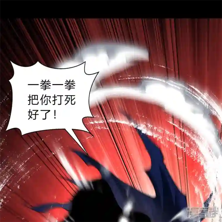 青帝传第162话 可怕强敌