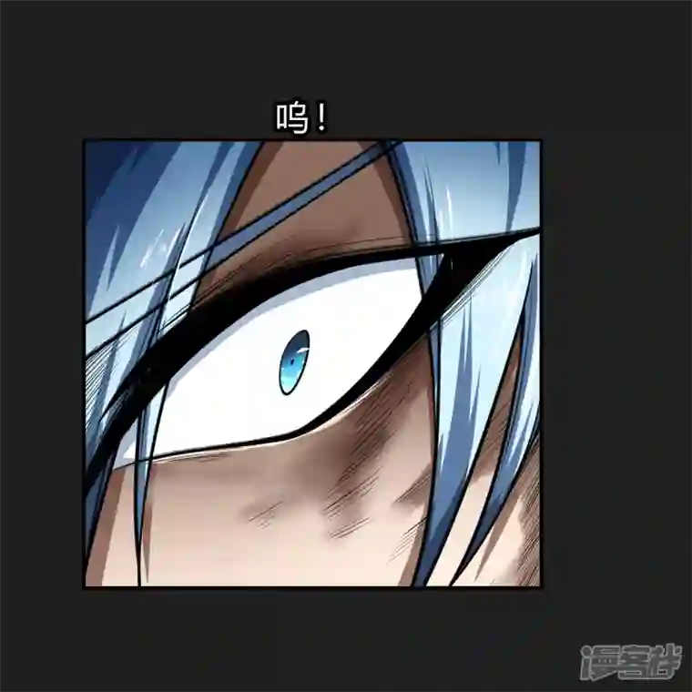 青帝传第163话 雪上加霜